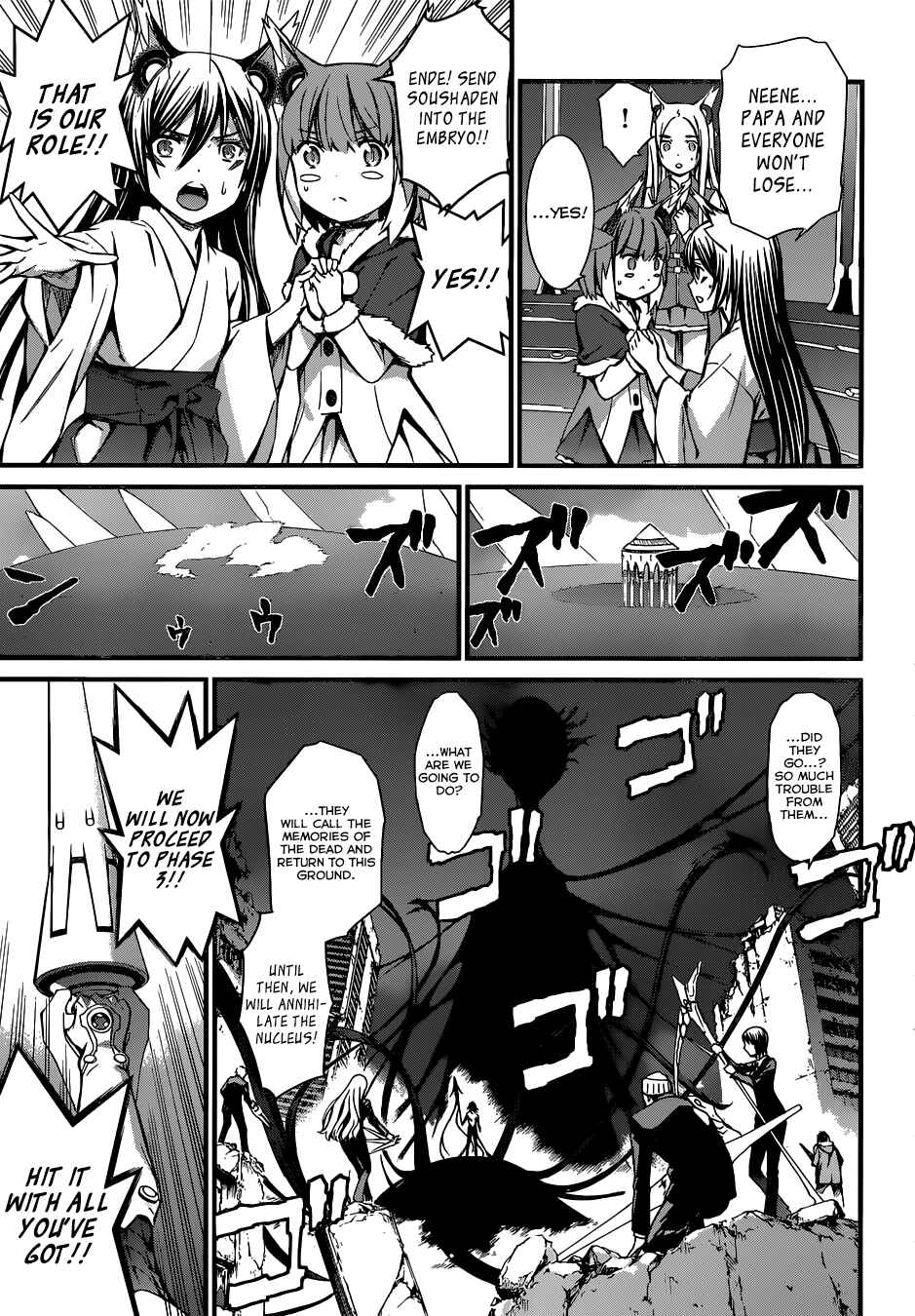 World Embryo Chapter 93 - Page 9