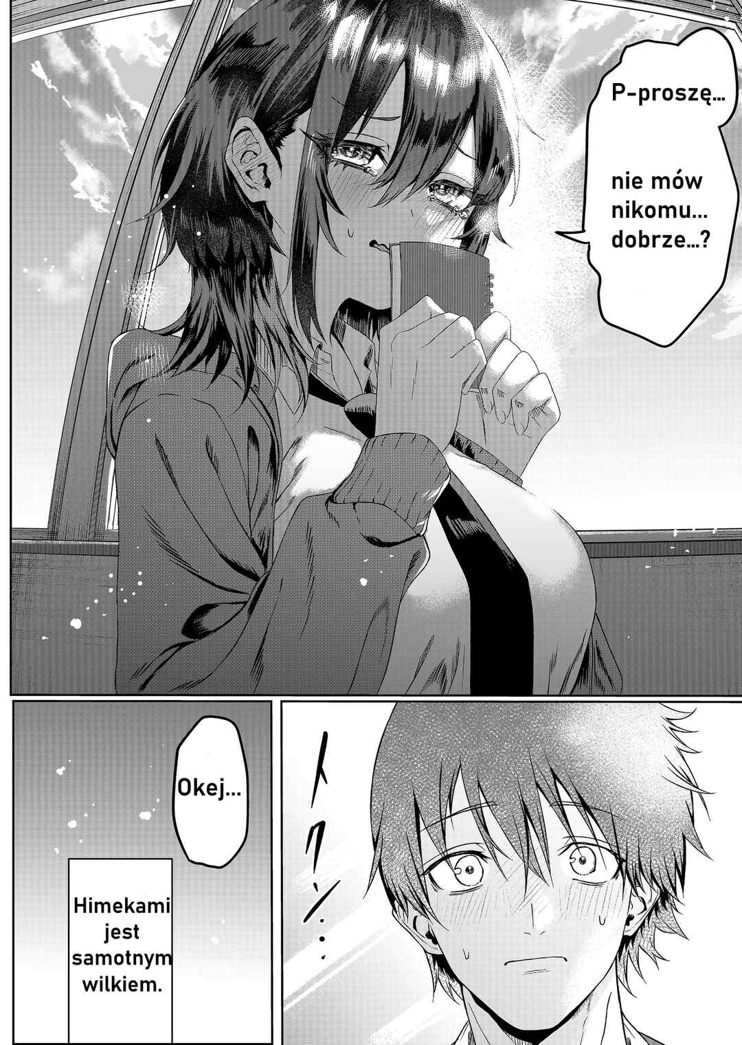 Ippiki Ookami na Onnanoko ga Kininaru Hanashi Chapter ? - Page 8