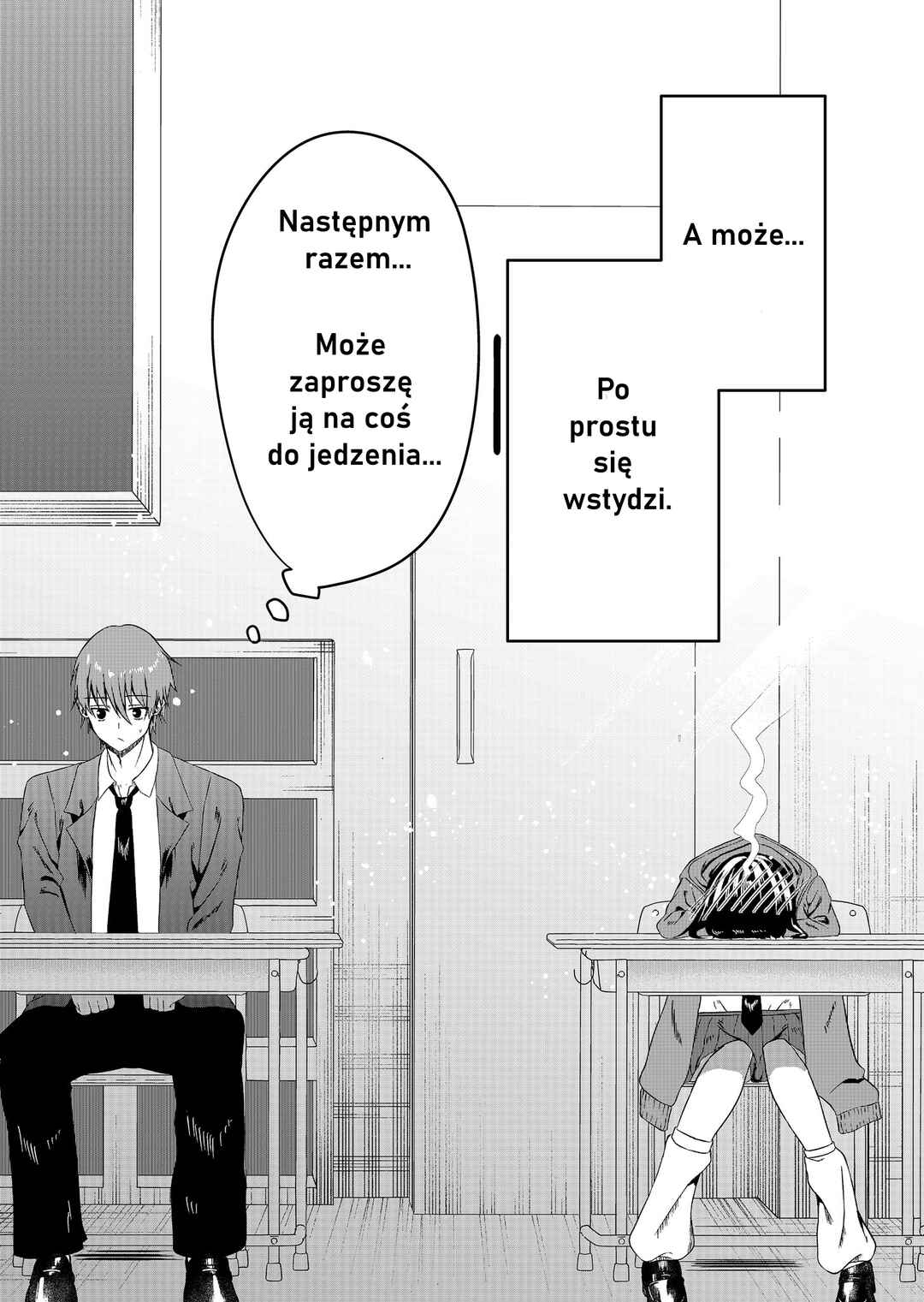Ippiki Ookami na Onnanoko ga Kininaru Hanashi Chapter ? - Page 9