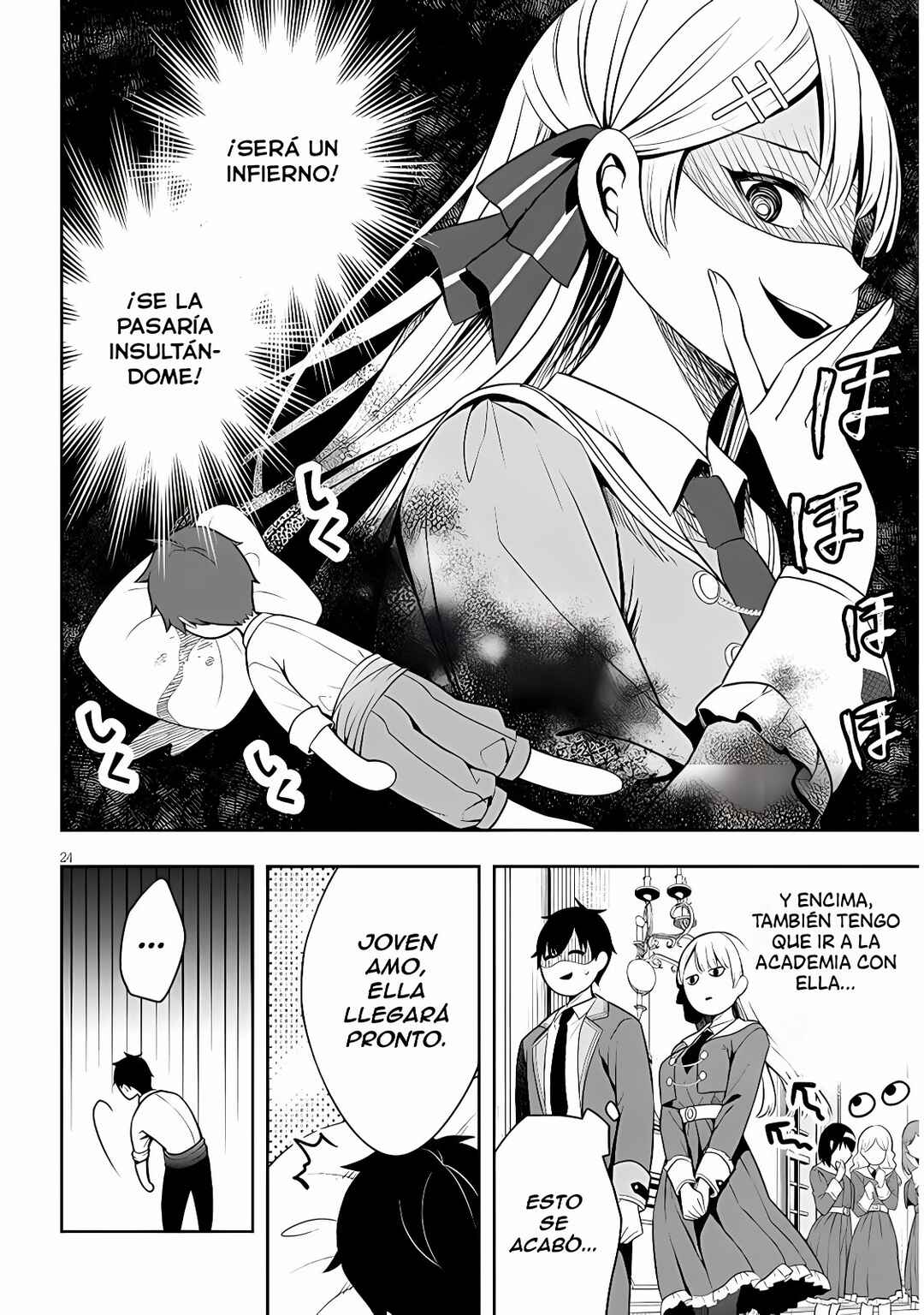 Henkyou Mobu Kizoku no Uchi ni Totsuidekita Akuyaku Reijou ga, Mechakucha Dekiru Ii Yome nandaga? Chapter 1 - Page 26