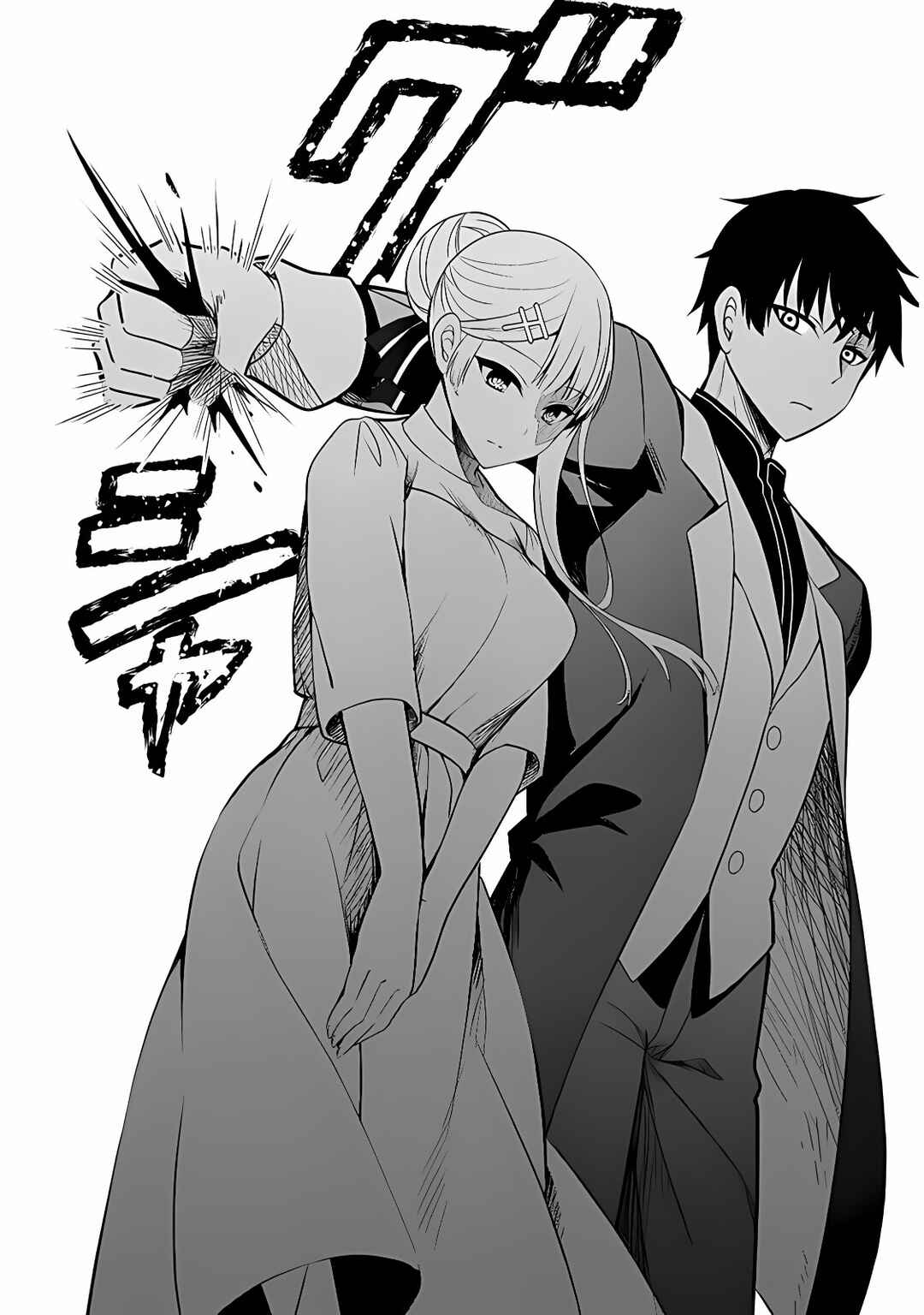 Henkyou Mobu Kizoku no Uchi ni Totsuidekita Akuyaku Reijou ga, Mechakucha Dekiru Ii Yome nandaga? Chapter 1 - Page 38