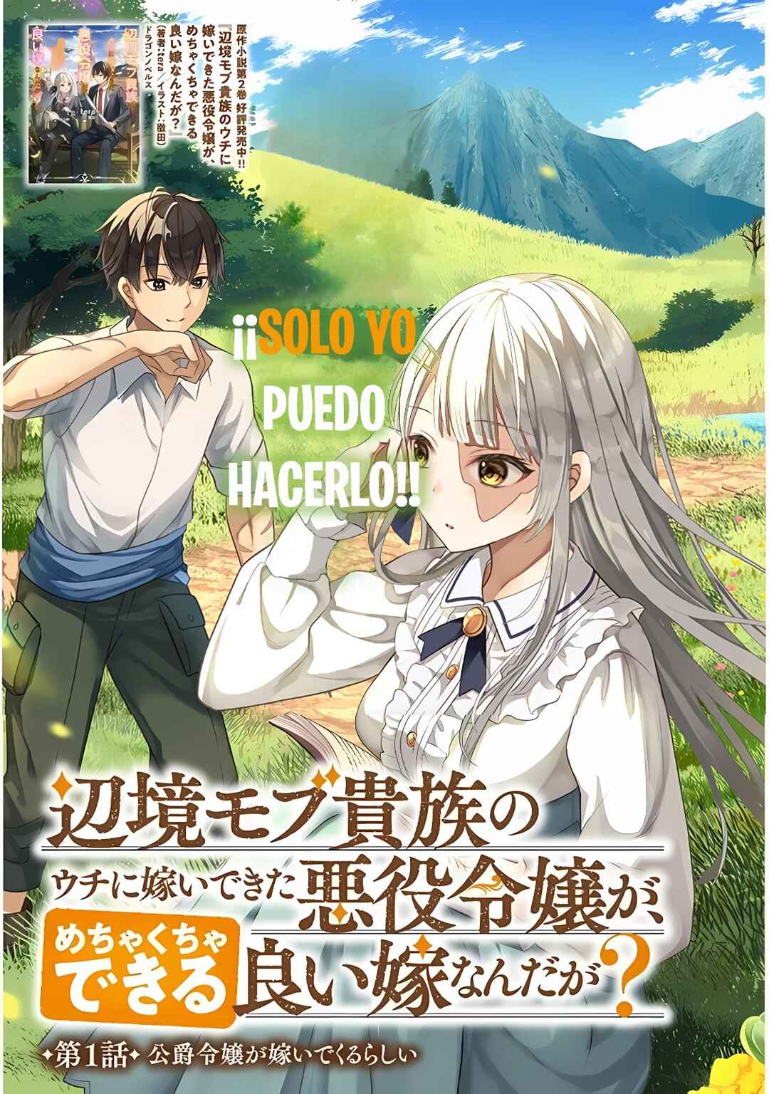 Henkyou Mobu Kizoku no Uchi ni Totsuidekita Akuyaku Reijou ga, Mechakucha Dekiru Ii Yome nandaga? Chapter 1 - Page 5