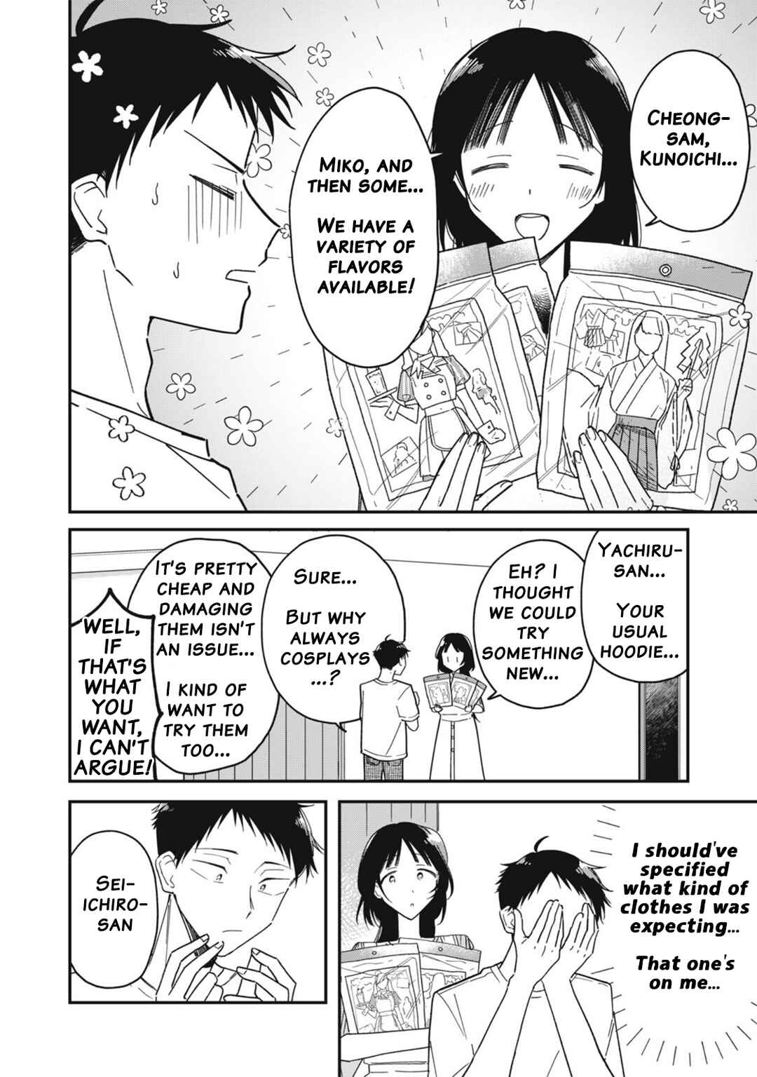 Yachiru-san wa Homeru to Nobiru Chapter 9.2 - Page 3