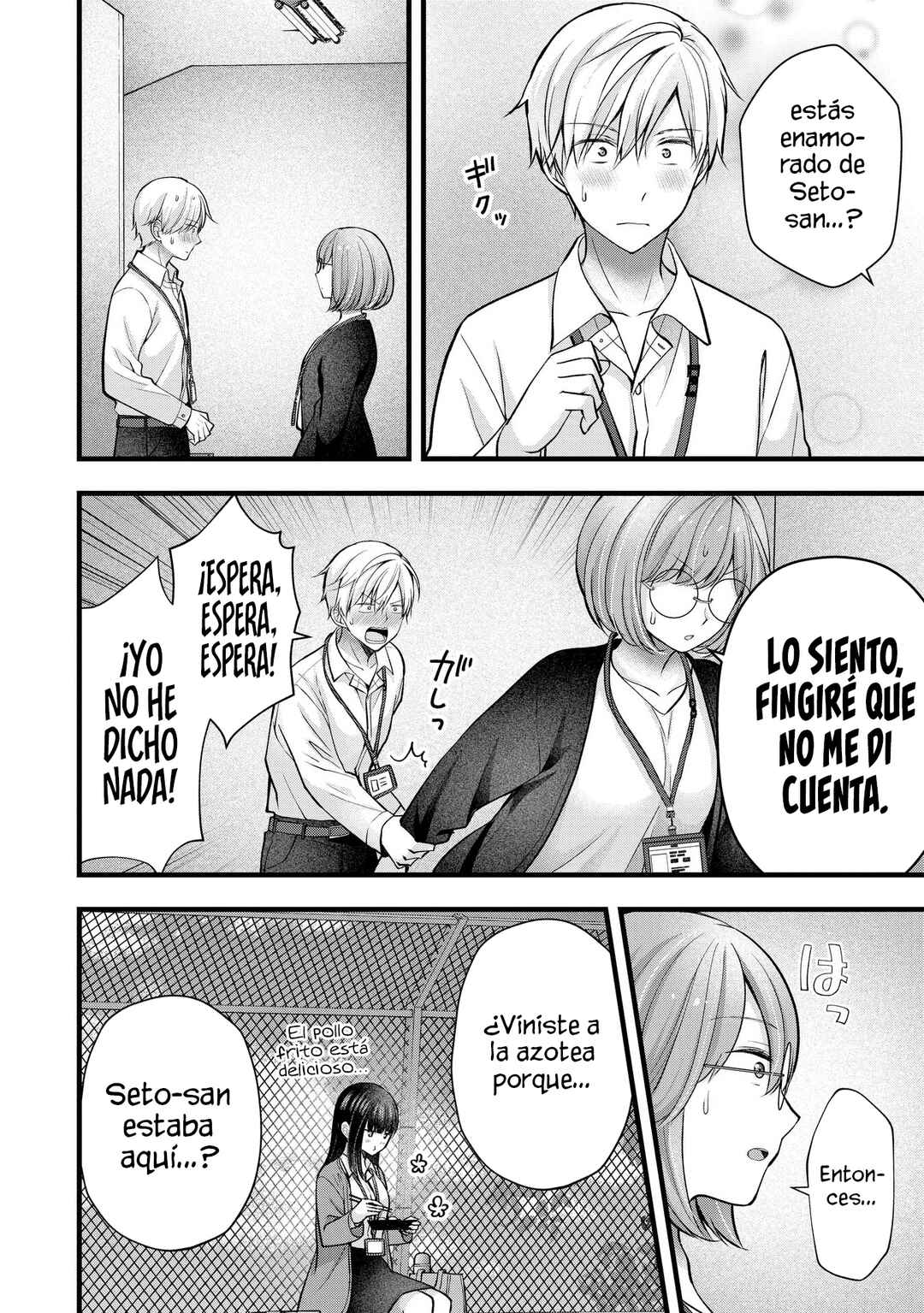 Tsuma ga Kanpeki Sugiru no de, Chotto Midashite Ii desu ka? Chapter 40 - Page 6
