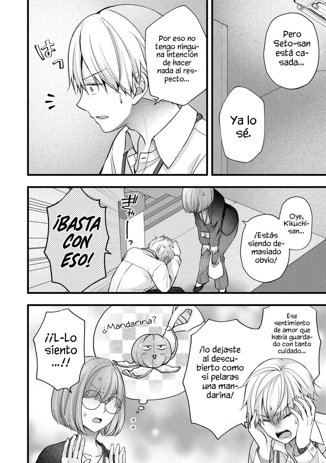Tsuma ga Kanpeki Sugiru no de, Chotto Midashite Ii desu ka? Chapter 40 - Page 8