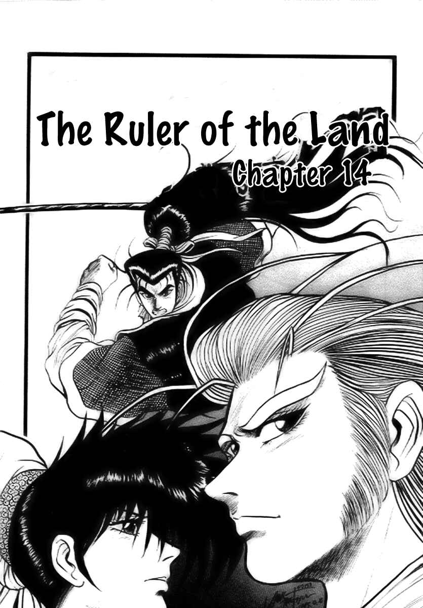 Yeolhyeol Gangho Chapter 14 - Page 1