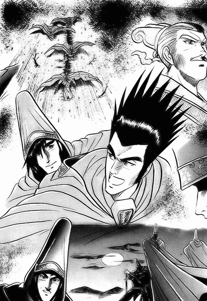Yeolhyeol Gangho Chapter 14 - Page 19