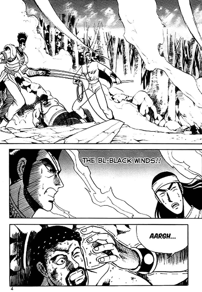 Yeolhyeol Gangho Chapter 14 - Page 2