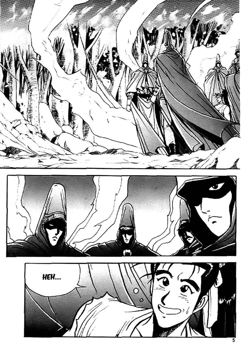 Yeolhyeol Gangho Chapter 14 - Page 3