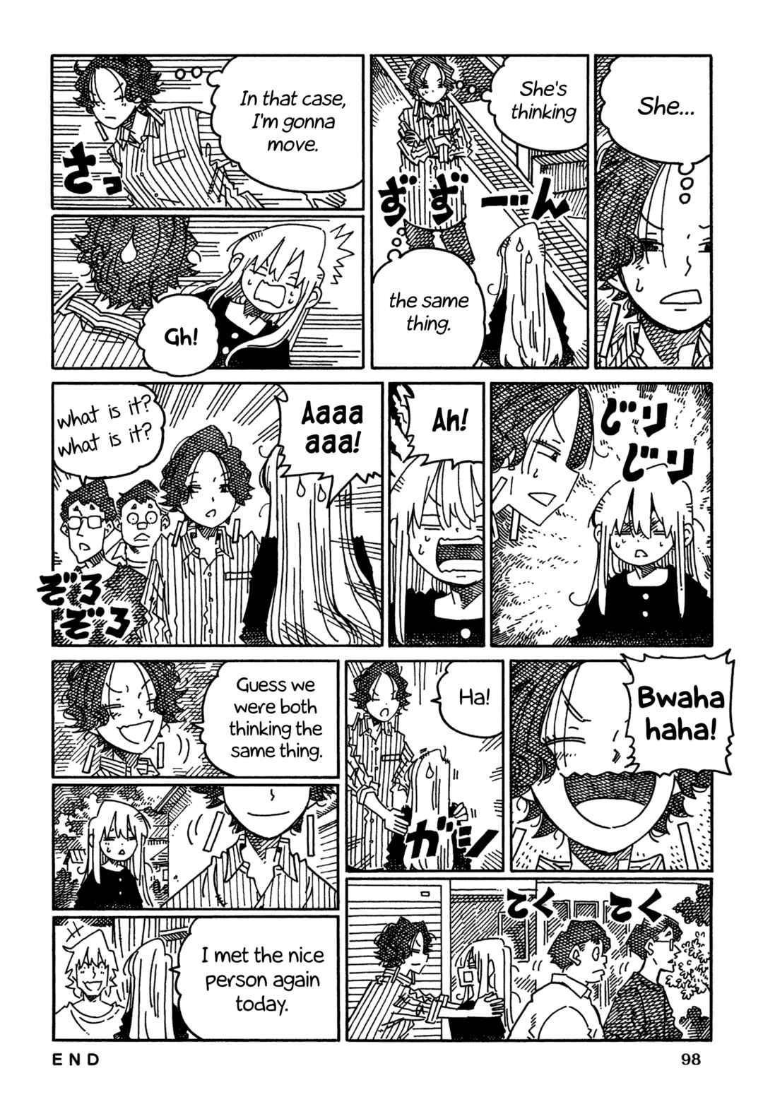 Hatarakanai Futari Chapter 1697 - Page 2