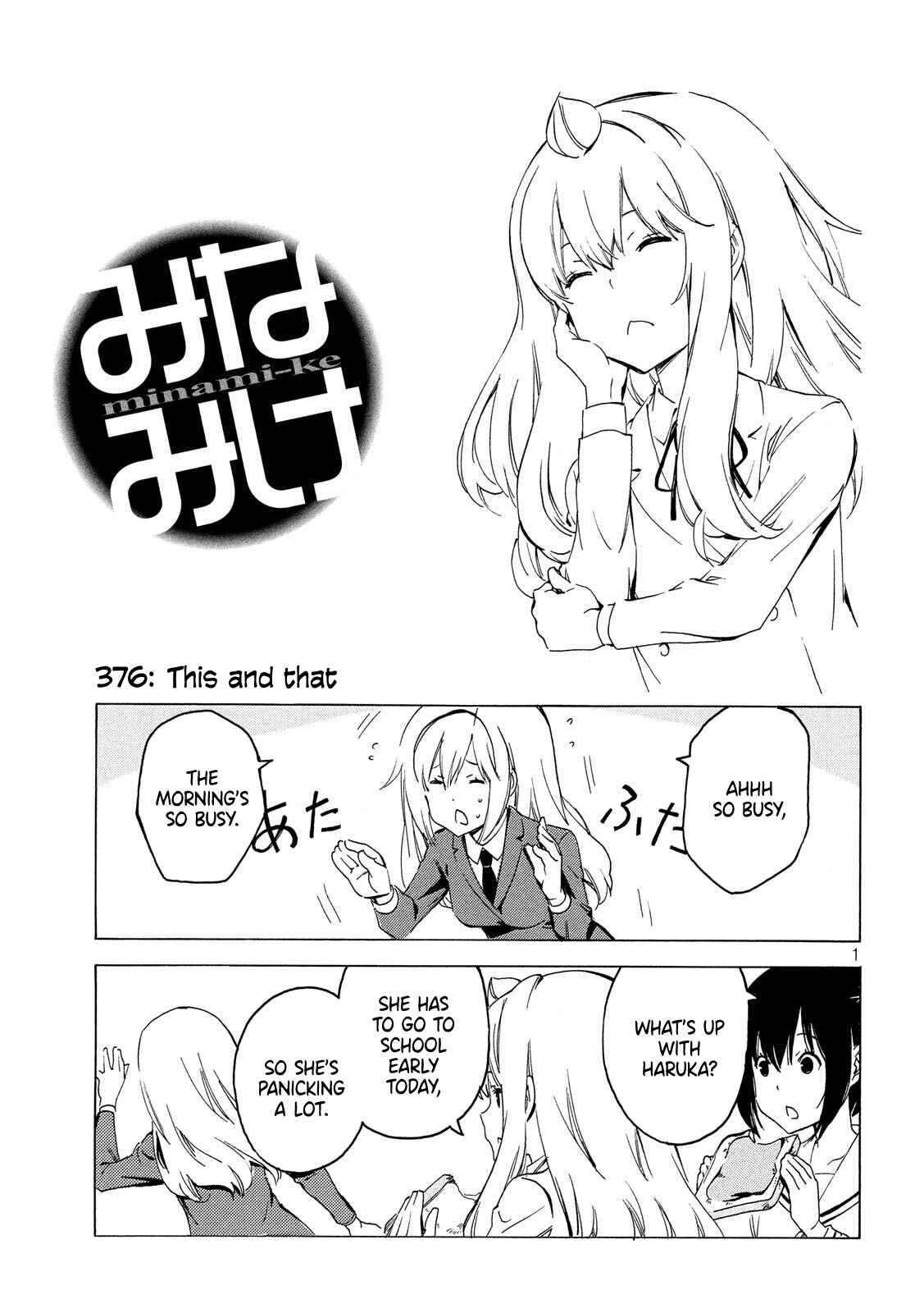 Minami-ke Chapter 376 - Page 1