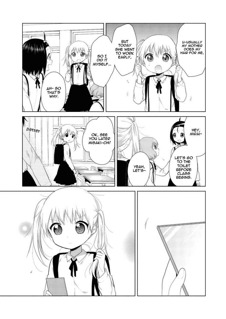 Oomuro-ke Chapter 23 - Page 3