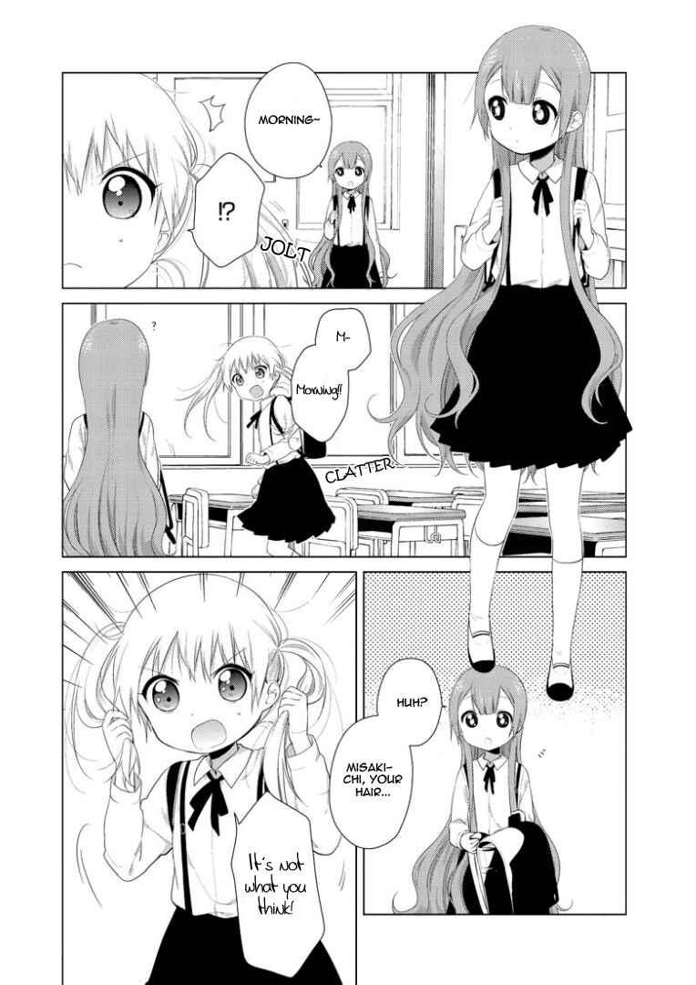 Oomuro-ke Chapter 23 - Page 4