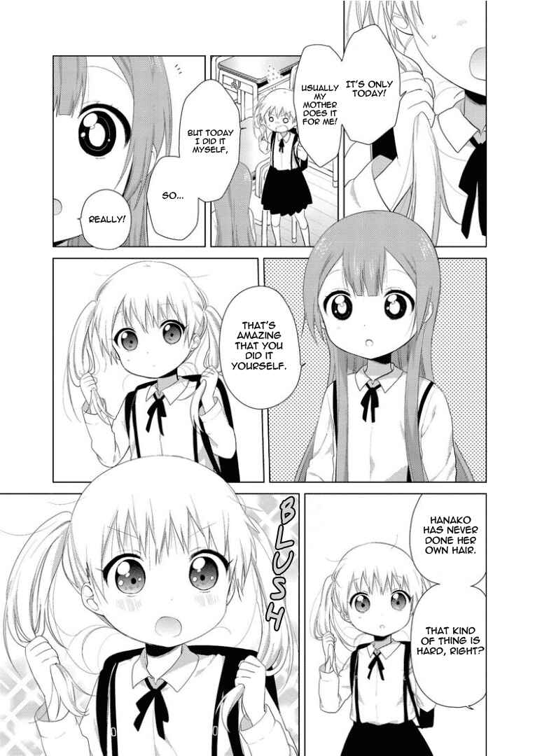 Oomuro-ke Chapter 23 - Page 5