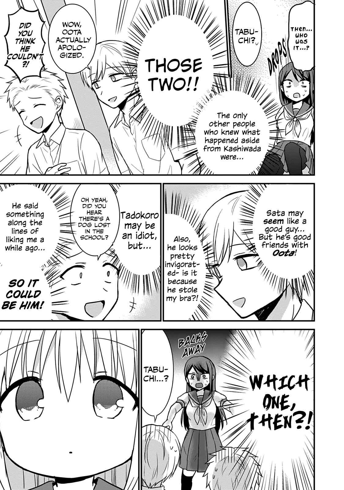Kao ni Denai Kashiwada-san to Kao ni Deru Oota-kun Chapter 46 - Page 8