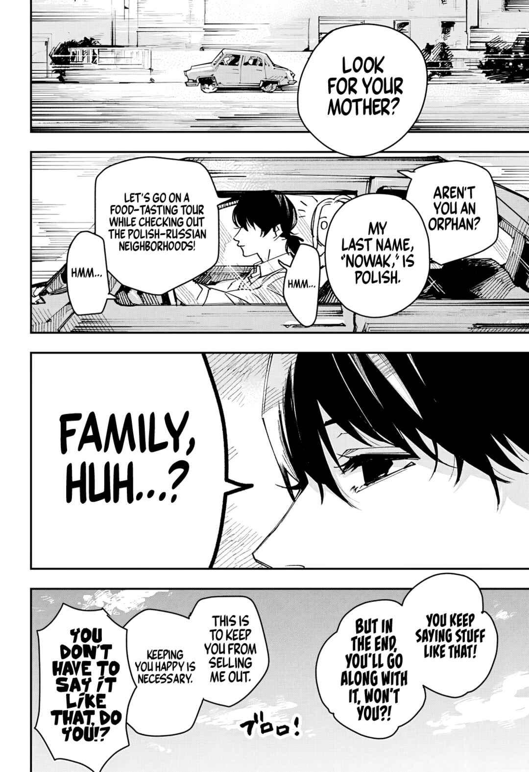 Futari wa Mogari no Niwa de Chapter ? - Page 20