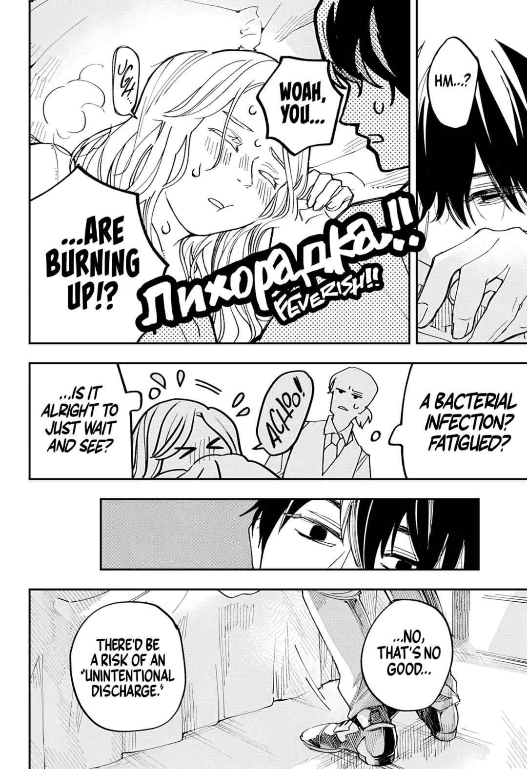 Futari wa Mogari no Niwa de Chapter ? - Page 41