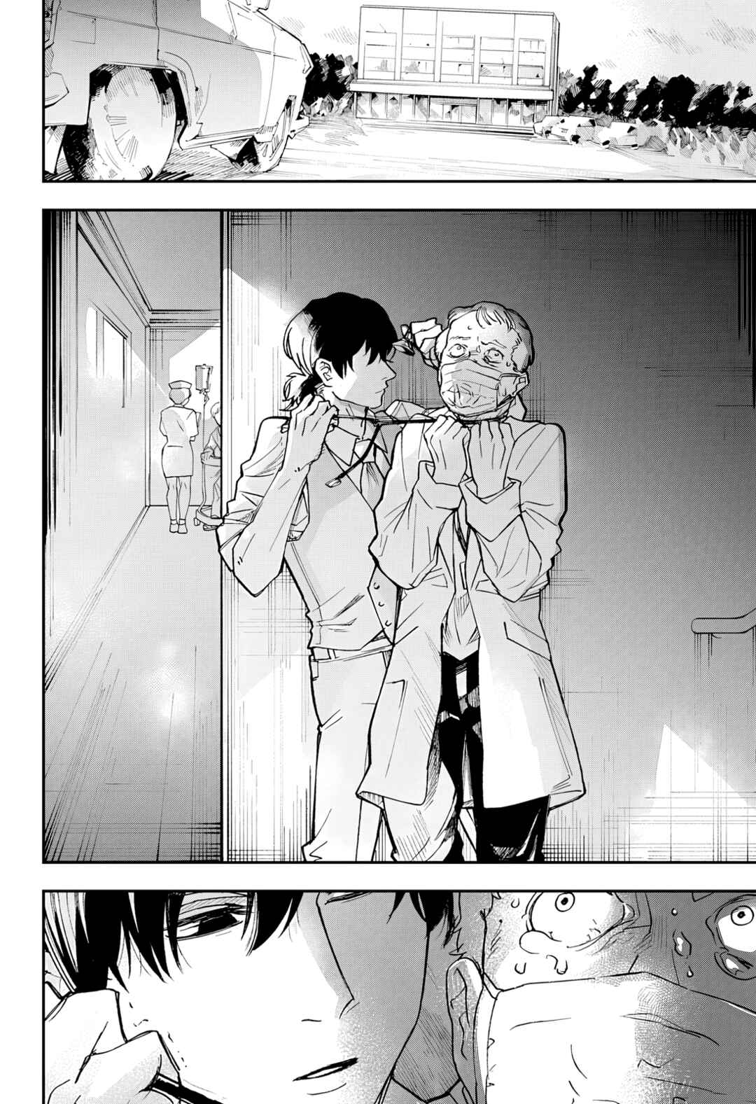 Futari wa Mogari no Niwa de Chapter ? - Page 43