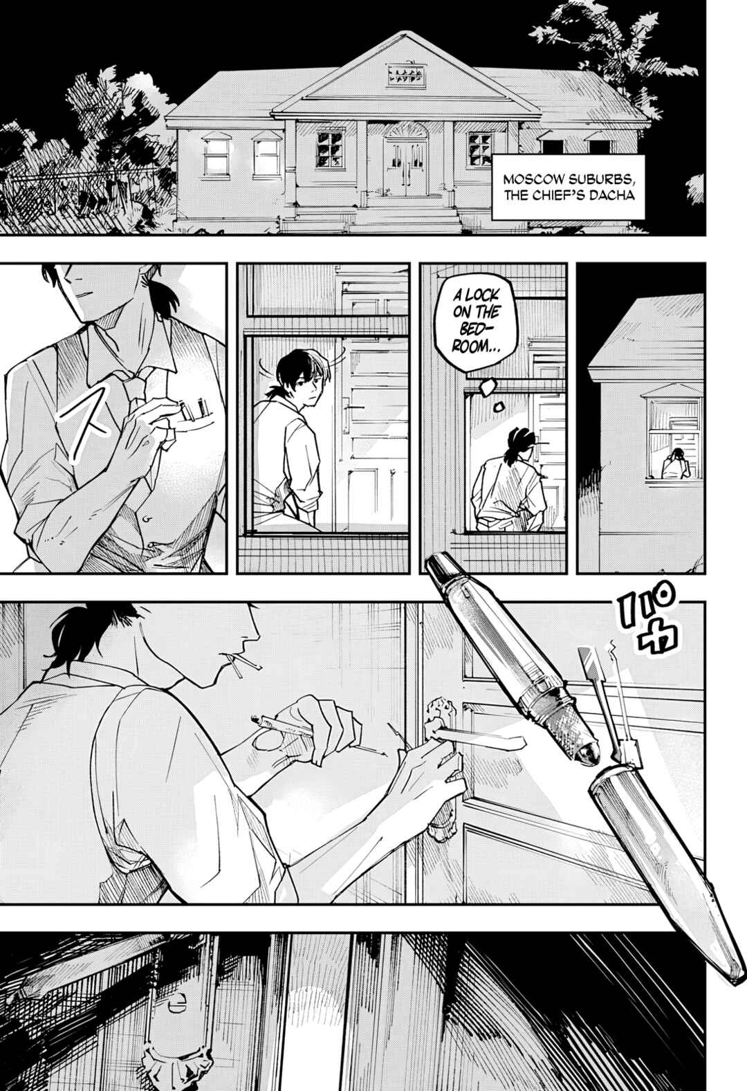 Futari wa Mogari no Niwa de Chapter ? - Page 62