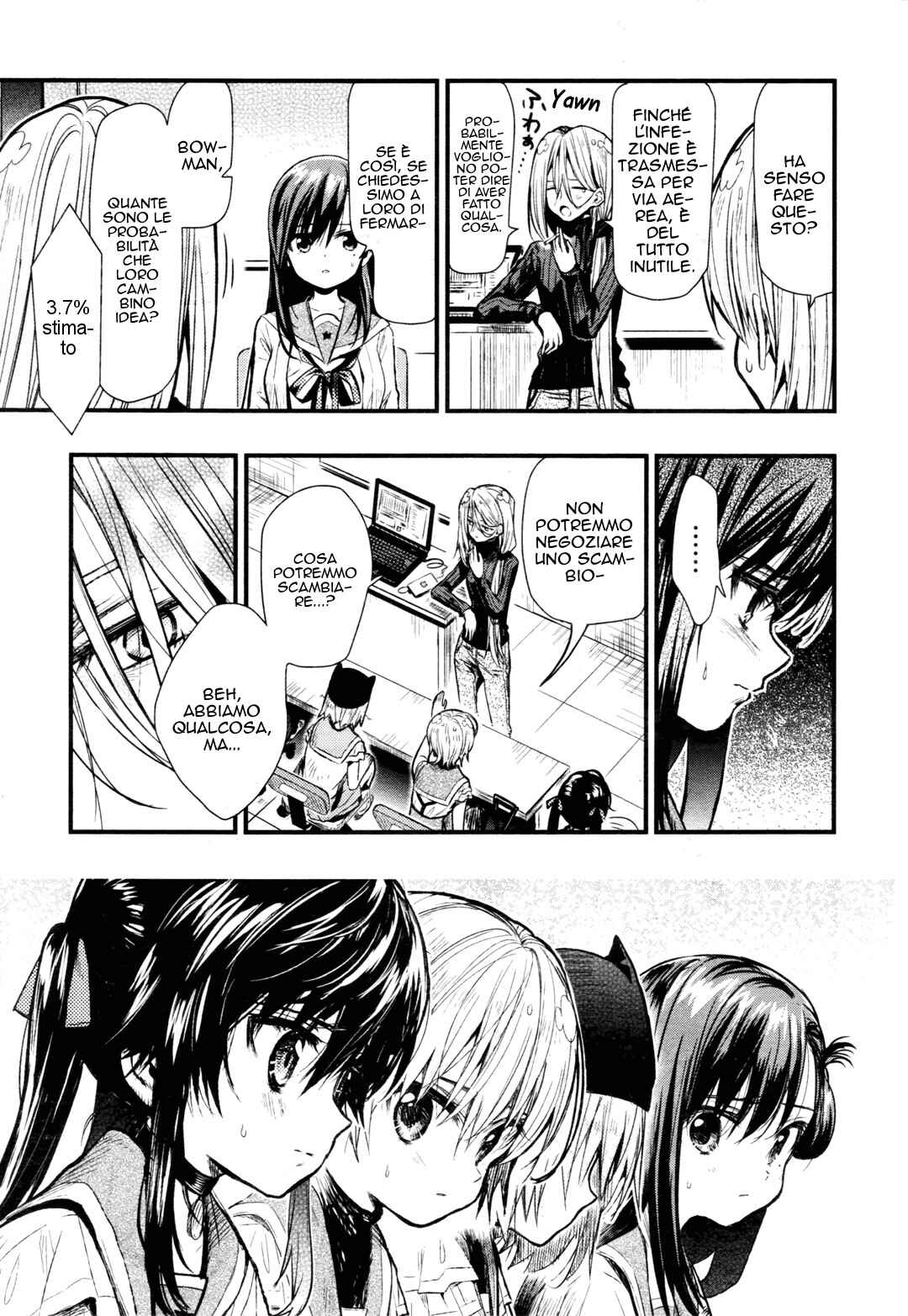 Gakkou-gurashi! Chapter 62 - Page 4
