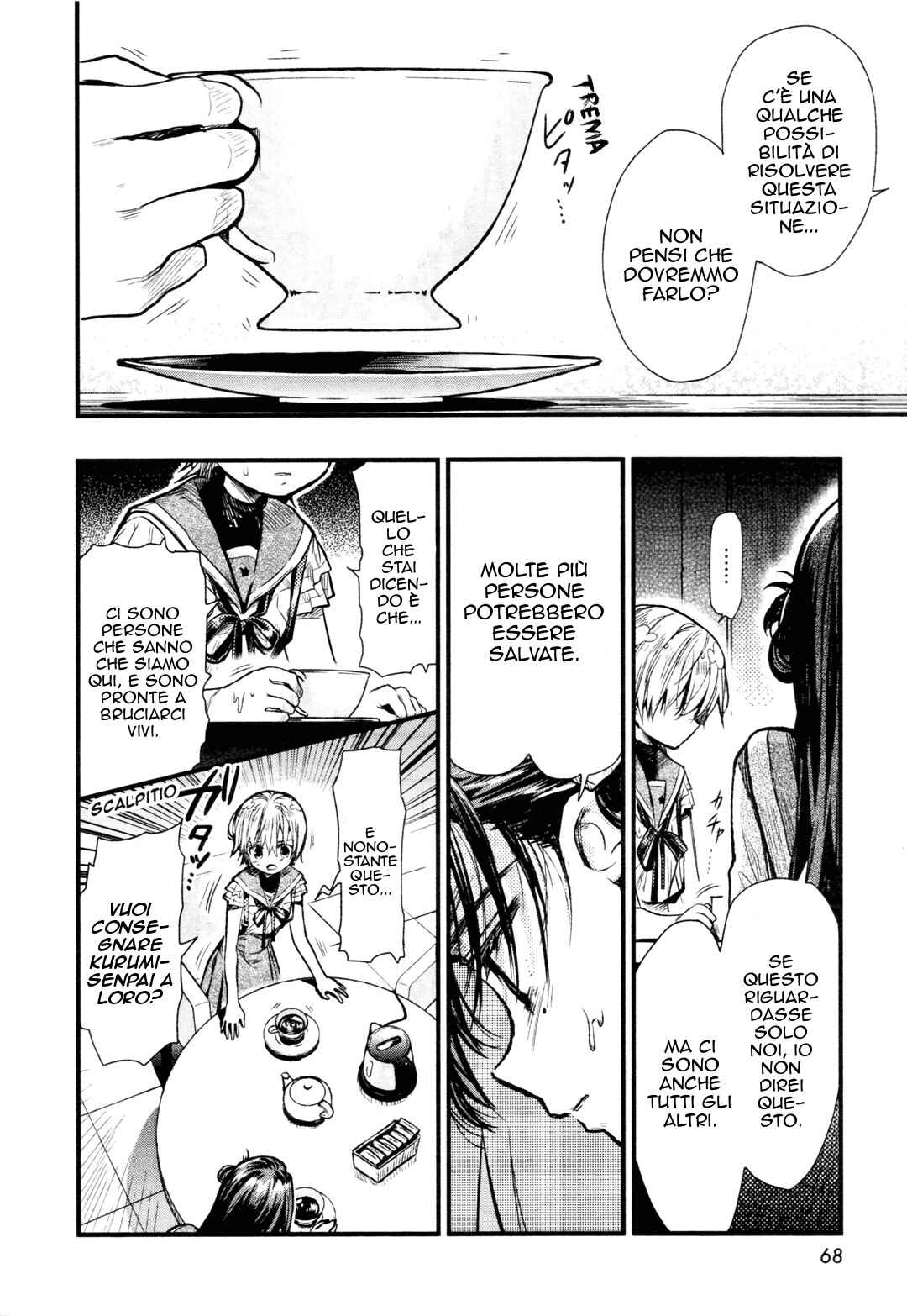Gakkou-gurashi! Chapter 62 - Page 9