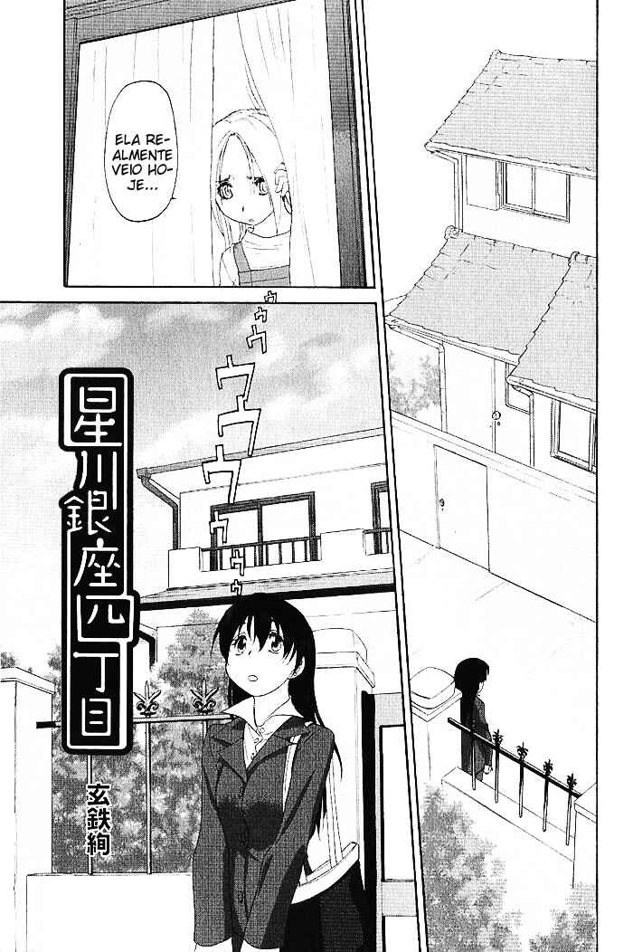 Hoshikawa Ginza Yonchoume Chapter 8 - Page 2