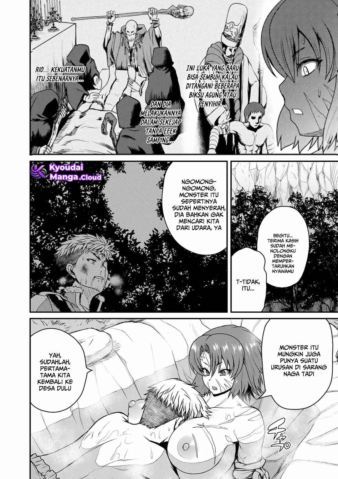 Henkyou no Ofuroya-san, Harem ni Naru ~Yamaoku ni Aru Sabireta Onsen no Kounou ga Cheat Sugite Onna Boukensha ni Daininki na Ken~ Chapter 2 - Page 21