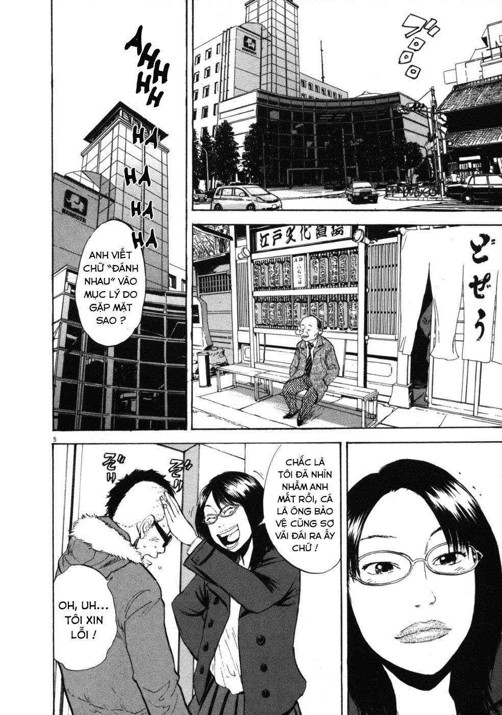 Boys on the Run Chapter 43 - Page 4