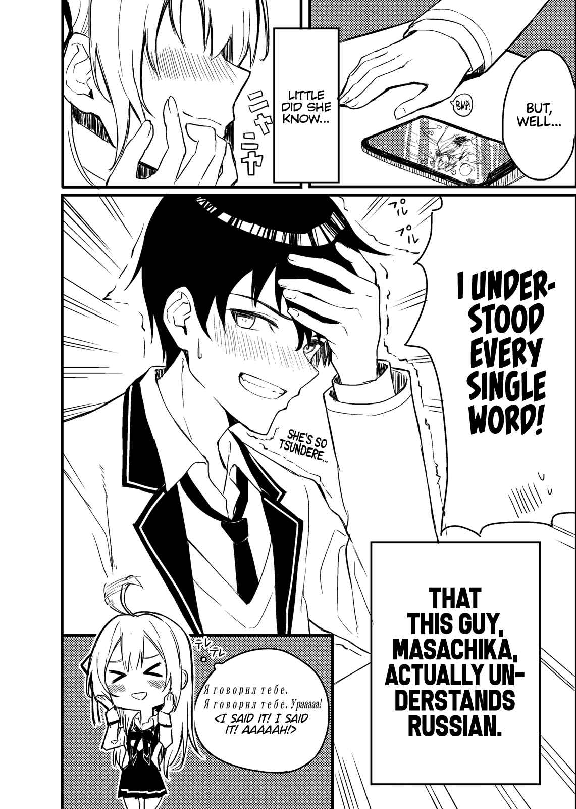 Tokidoki Bosotto Russia-go de Dereru Tonari no Alya-san (Oneshot) Chapter Oneshot - Page 9