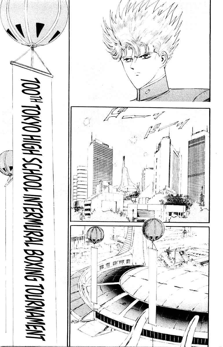 Makai Gakuen Chapter 43 - Page 15