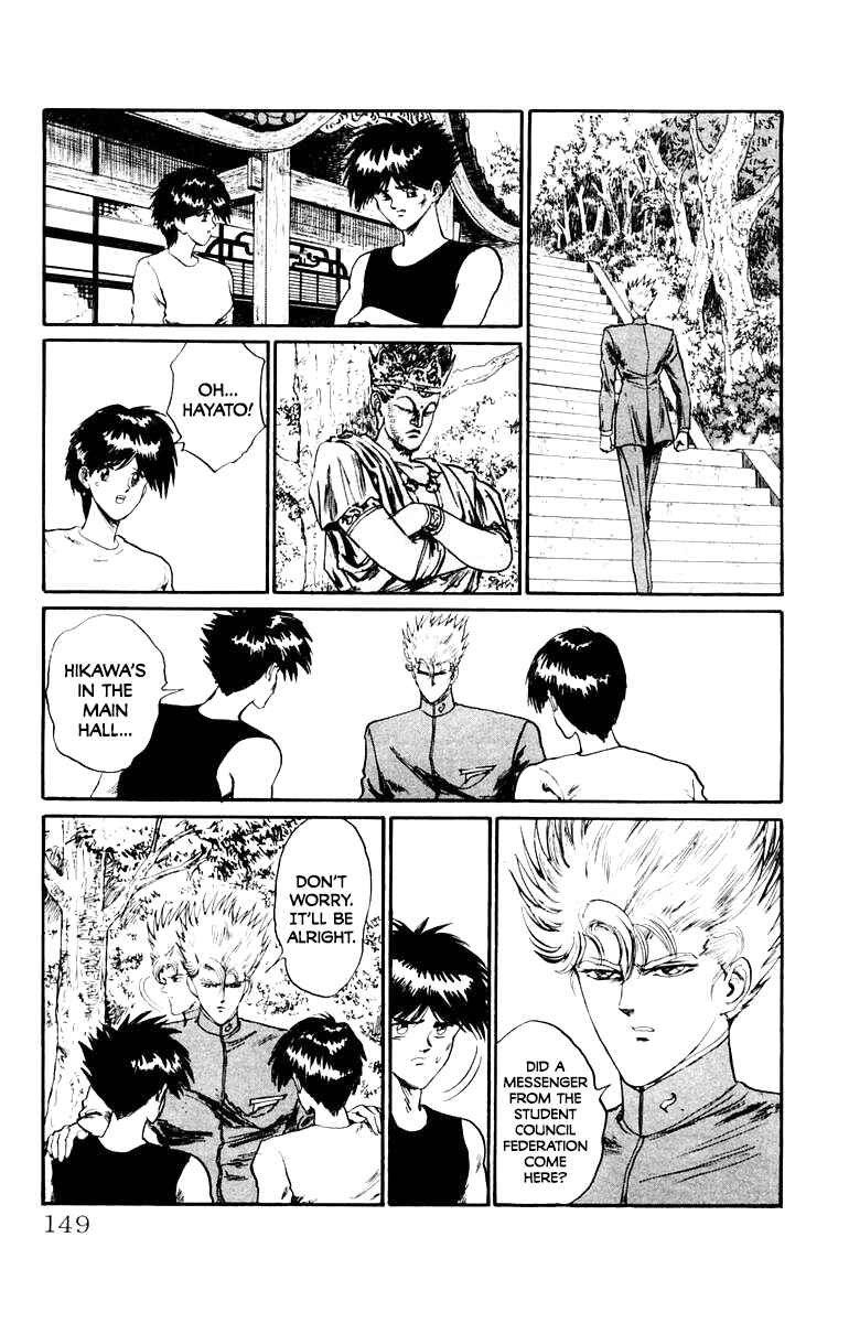 Makai Gakuen Chapter 43 - Page 5