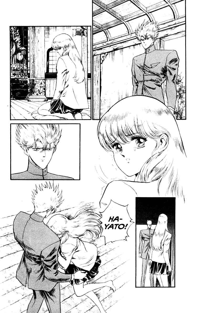 Makai Gakuen Chapter 43 - Page 7