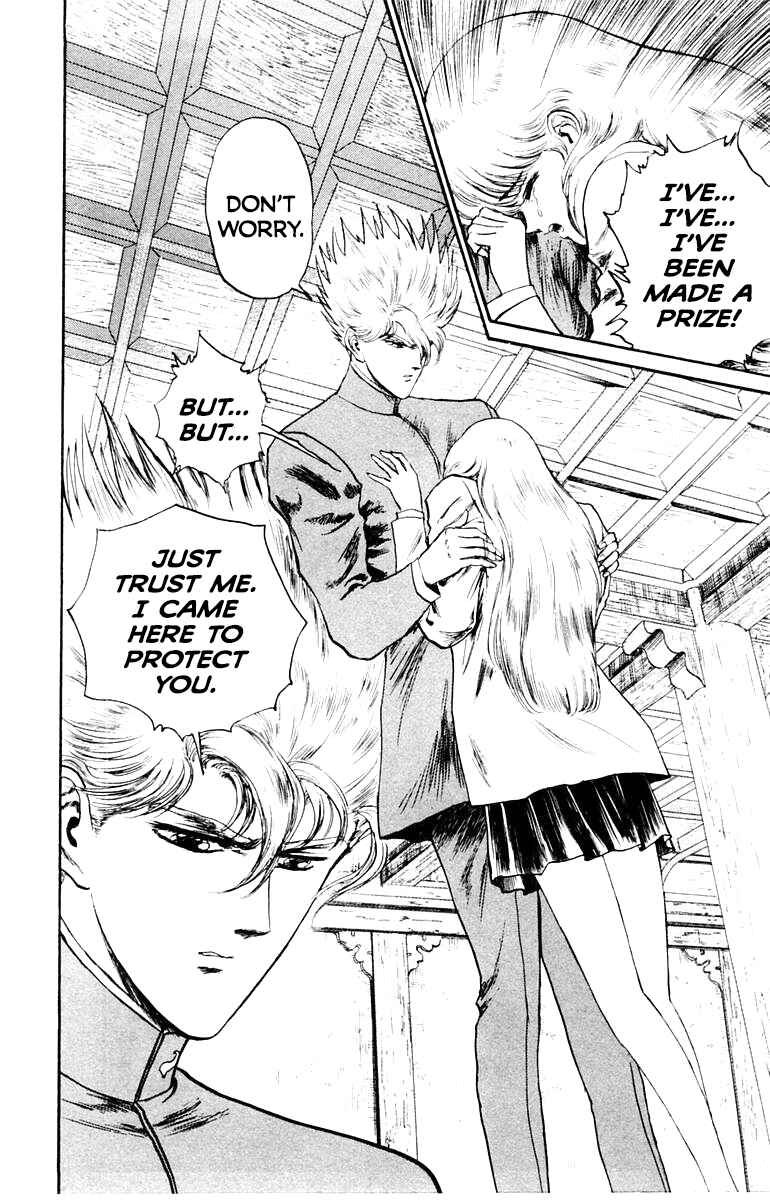 Makai Gakuen Chapter 43 - Page 8