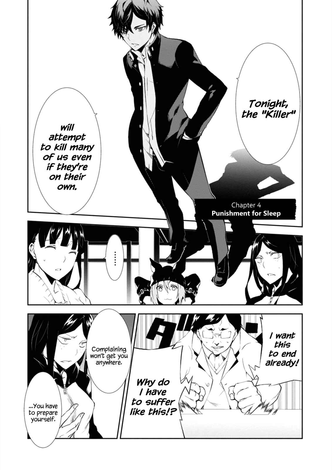 Rengoku Dead Roll Chapter 4 - Page 1