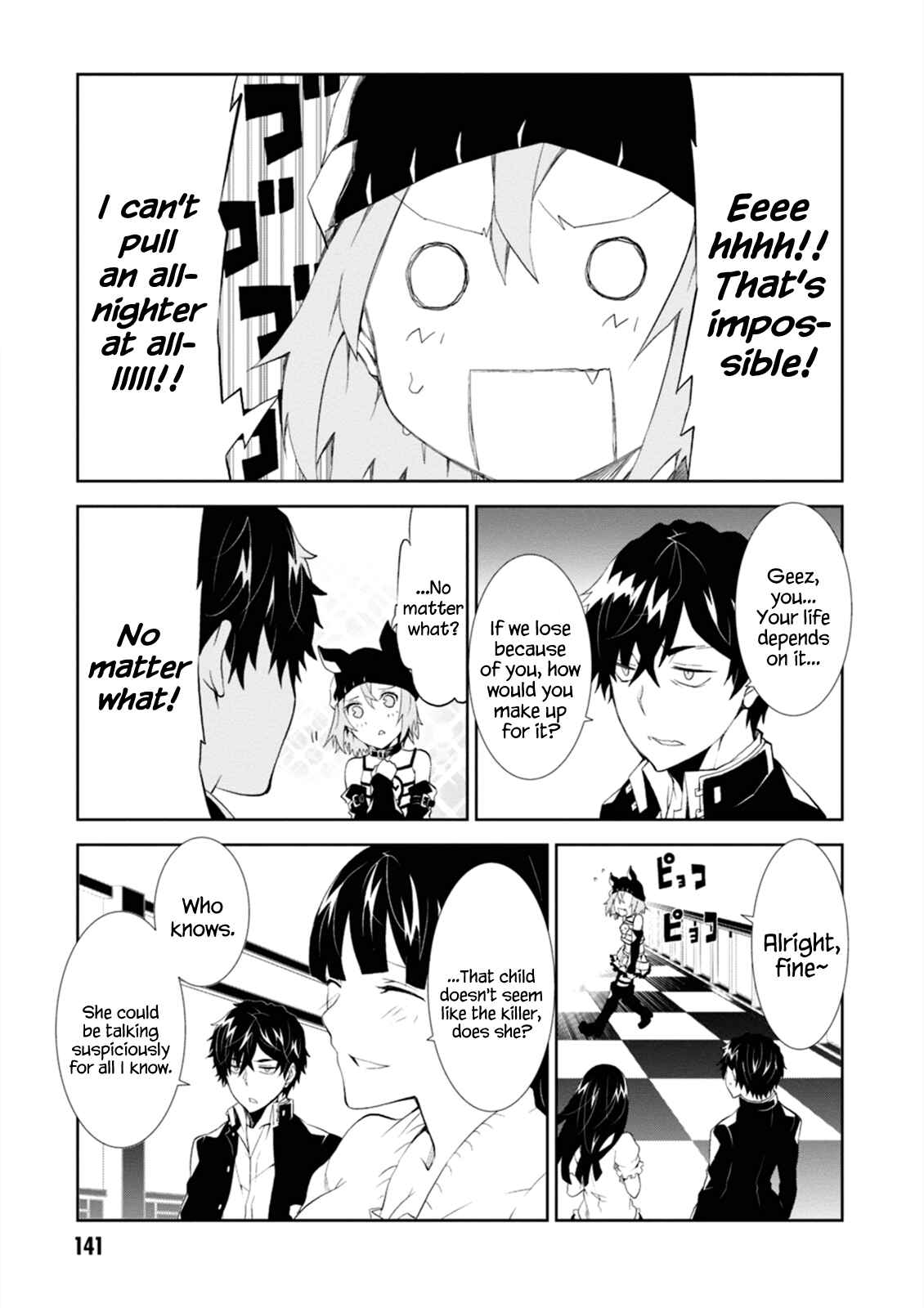 Rengoku Dead Roll Chapter 4 - Page 13