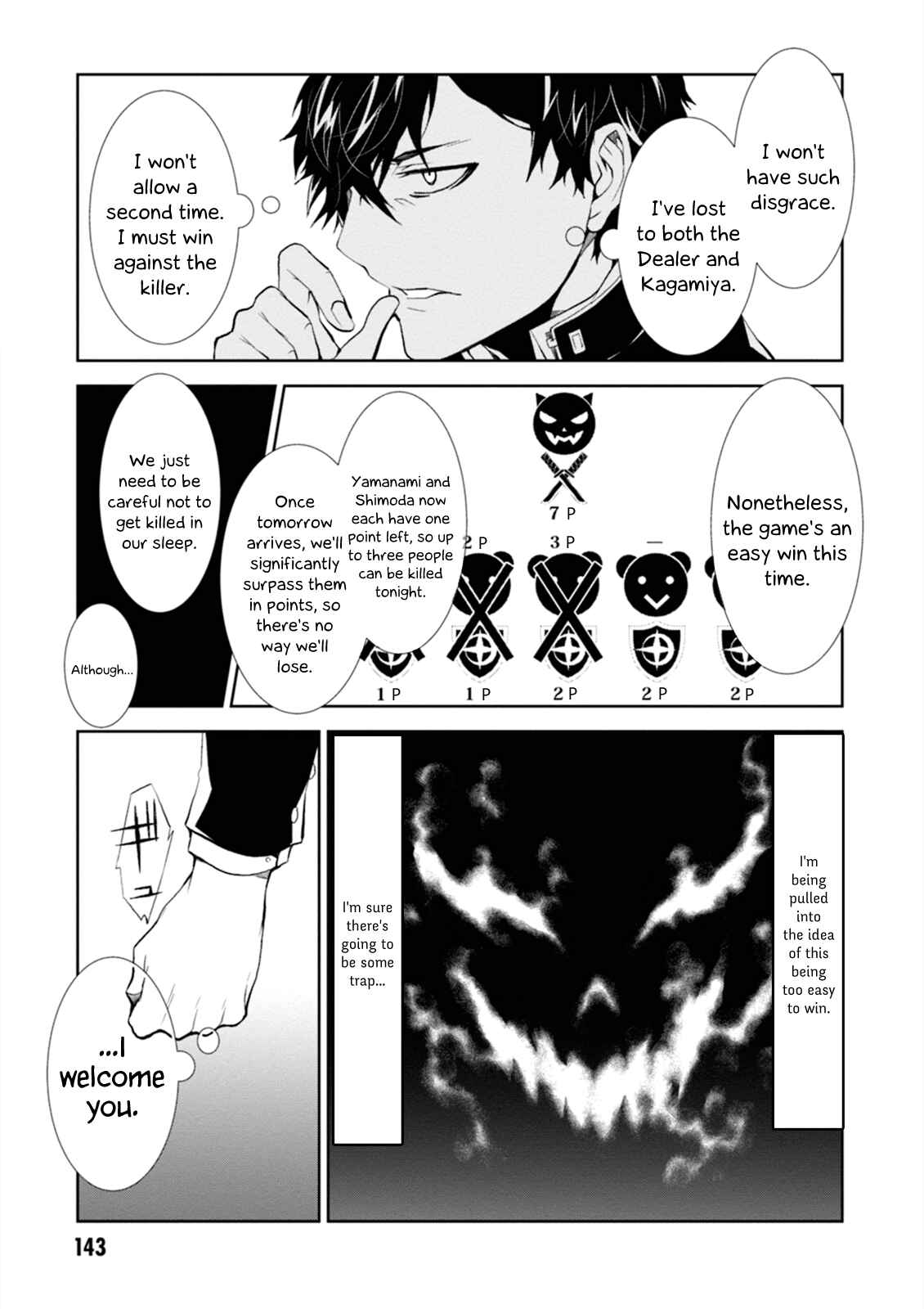 Rengoku Dead Roll Chapter 4 - Page 15