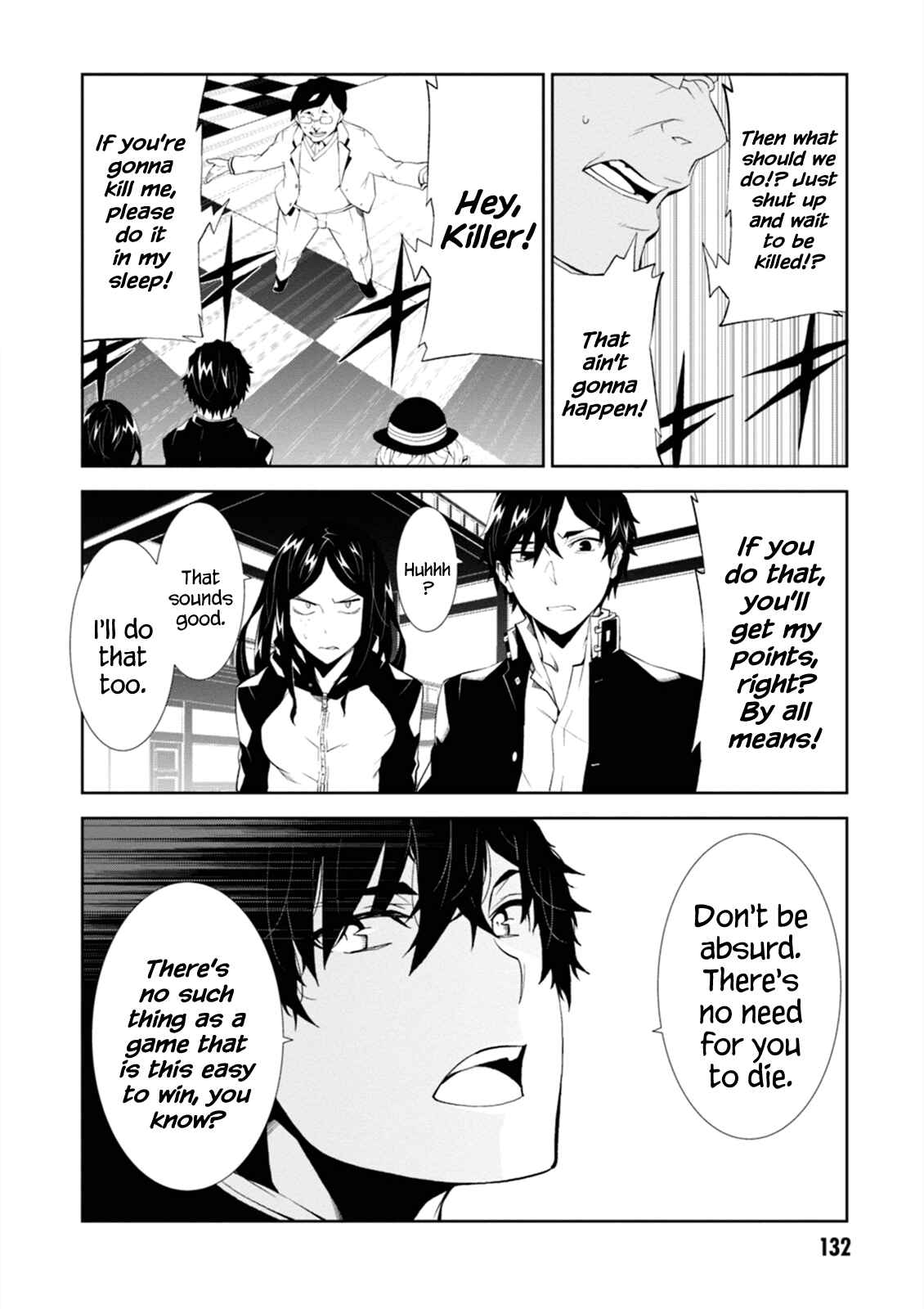 Rengoku Dead Roll Chapter 4 - Page 4