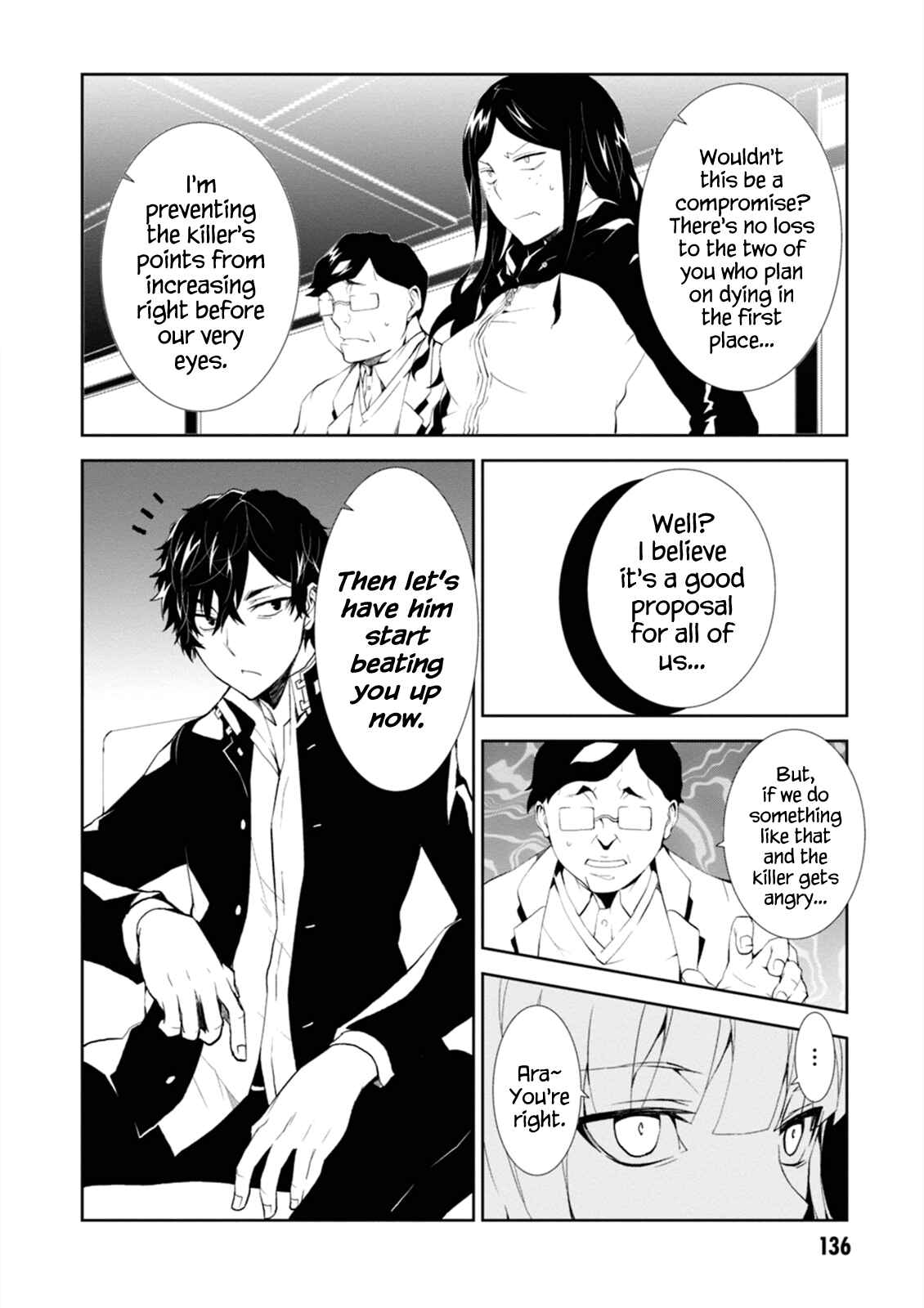 Rengoku Dead Roll Chapter 4 - Page 8