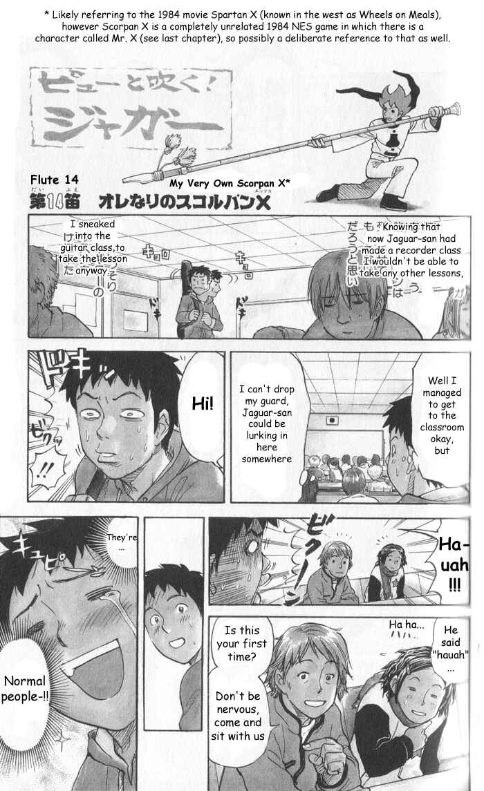 Pyu to Fuku! Jaguar Chapter 14 - Page 1