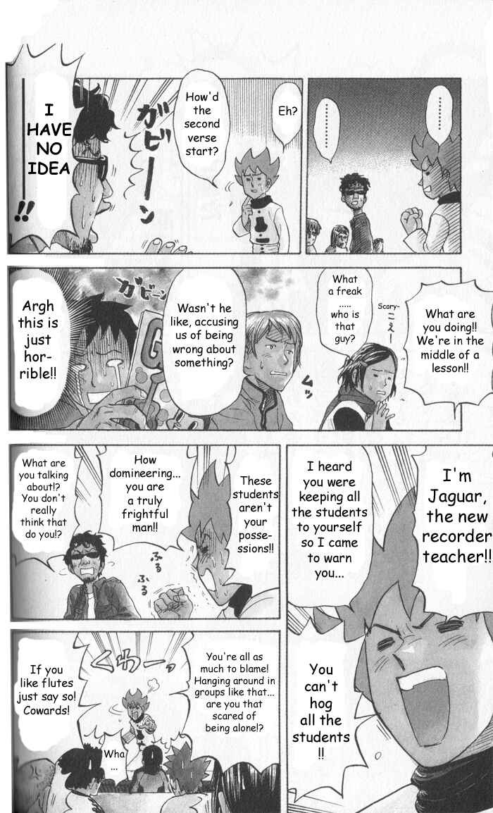 Pyu to Fuku! Jaguar Chapter 14 - Page 4