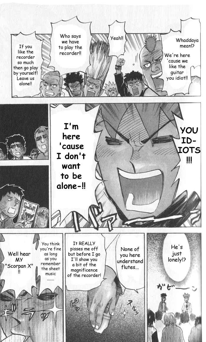 Pyu to Fuku! Jaguar Chapter 14 - Page 5
