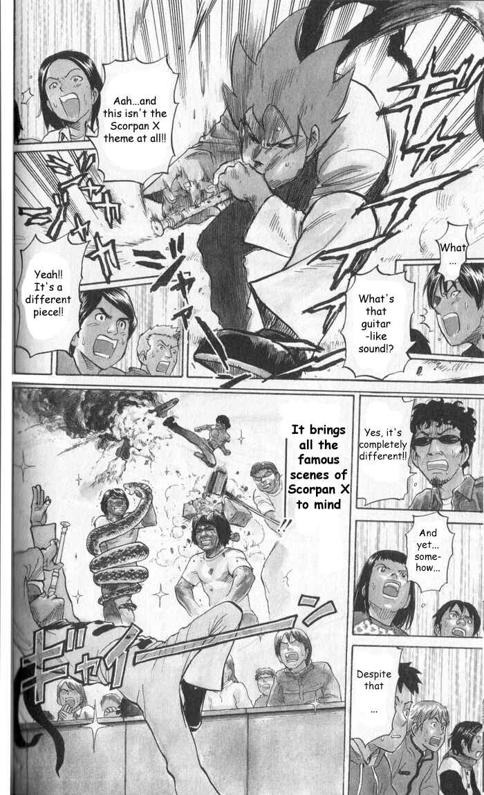 Pyu to Fuku! Jaguar Chapter 14 - Page 6