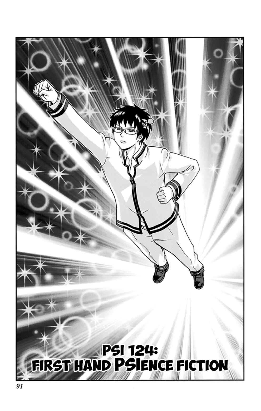 The Disastrous Life of Saiki K. Chapter 124 - Page 2