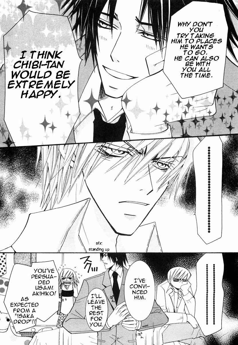 Junjou Romantica Chapter 17 - Page 14