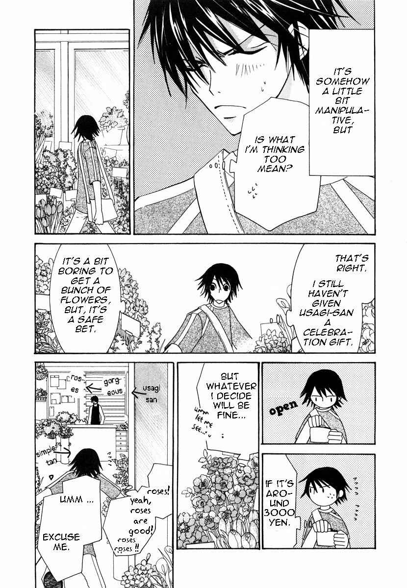 Junjou Romantica Chapter 17 - Page 17