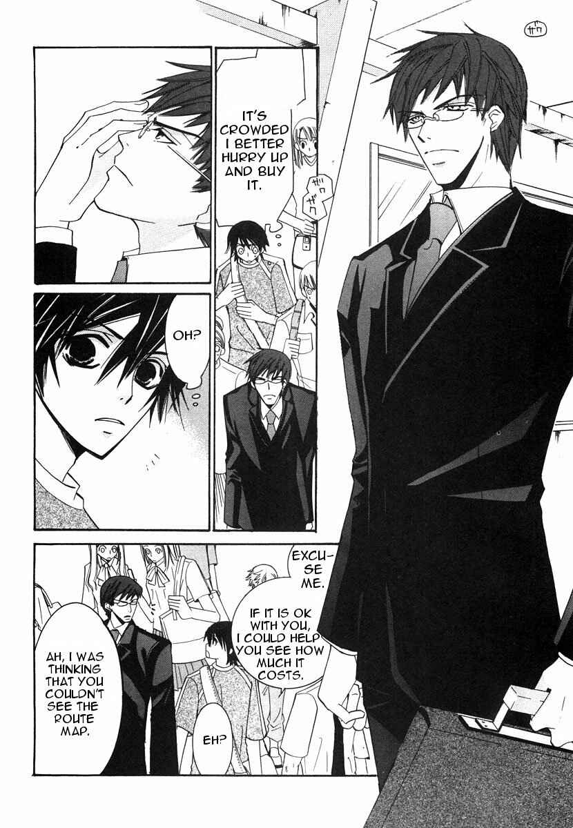 Junjou Romantica Chapter 17 - Page 20