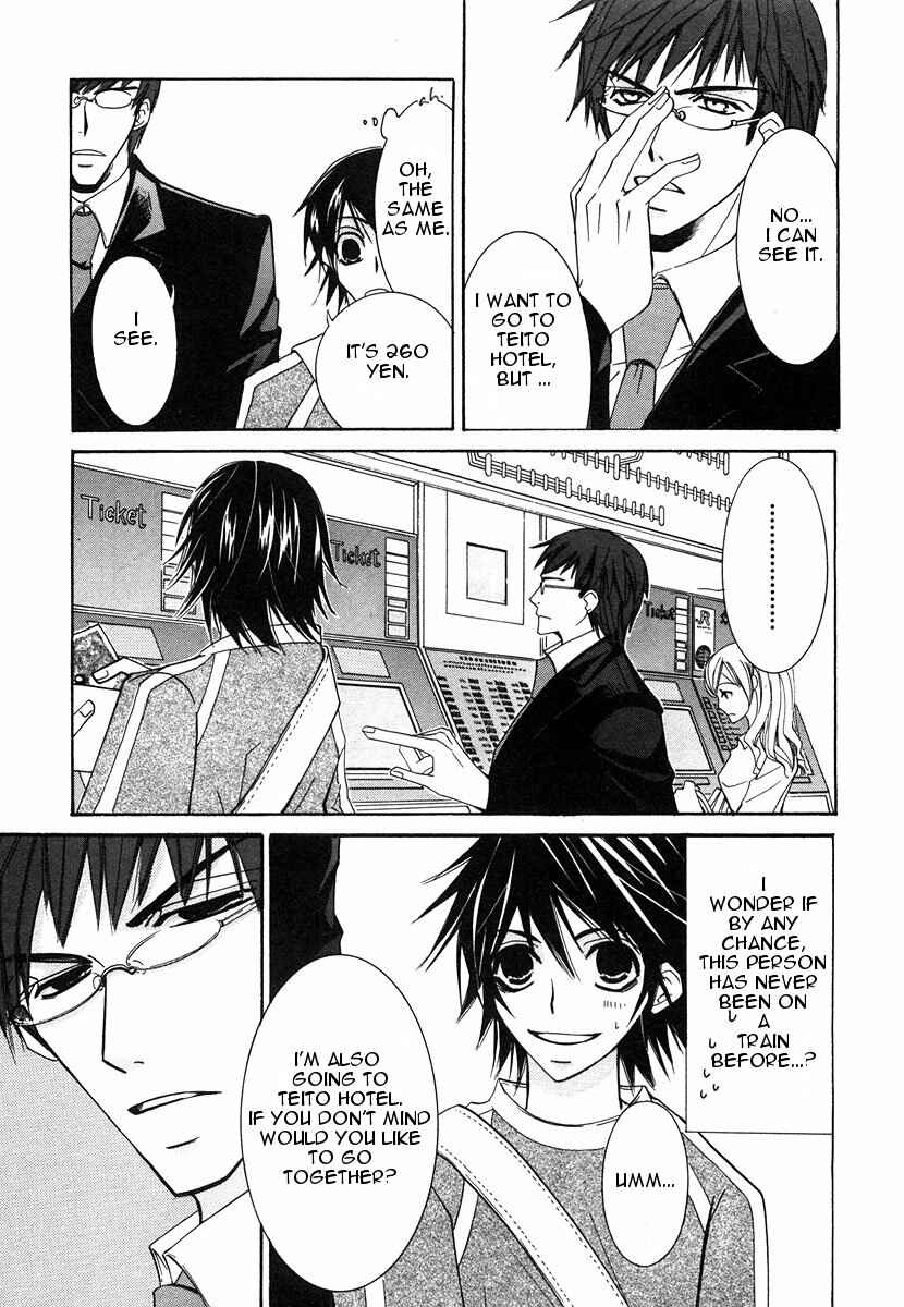 Junjou Romantica Chapter 17 - Page 21