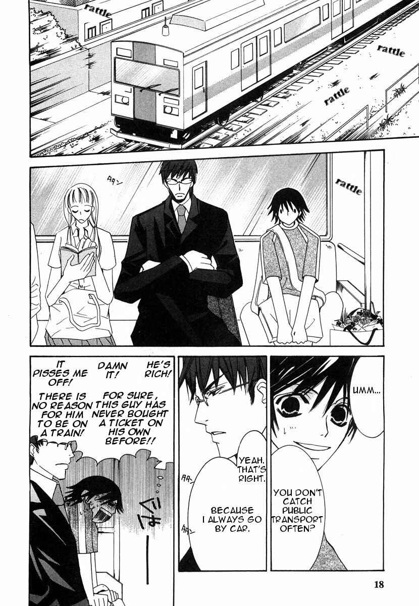 Junjou Romantica Chapter 17 - Page 22