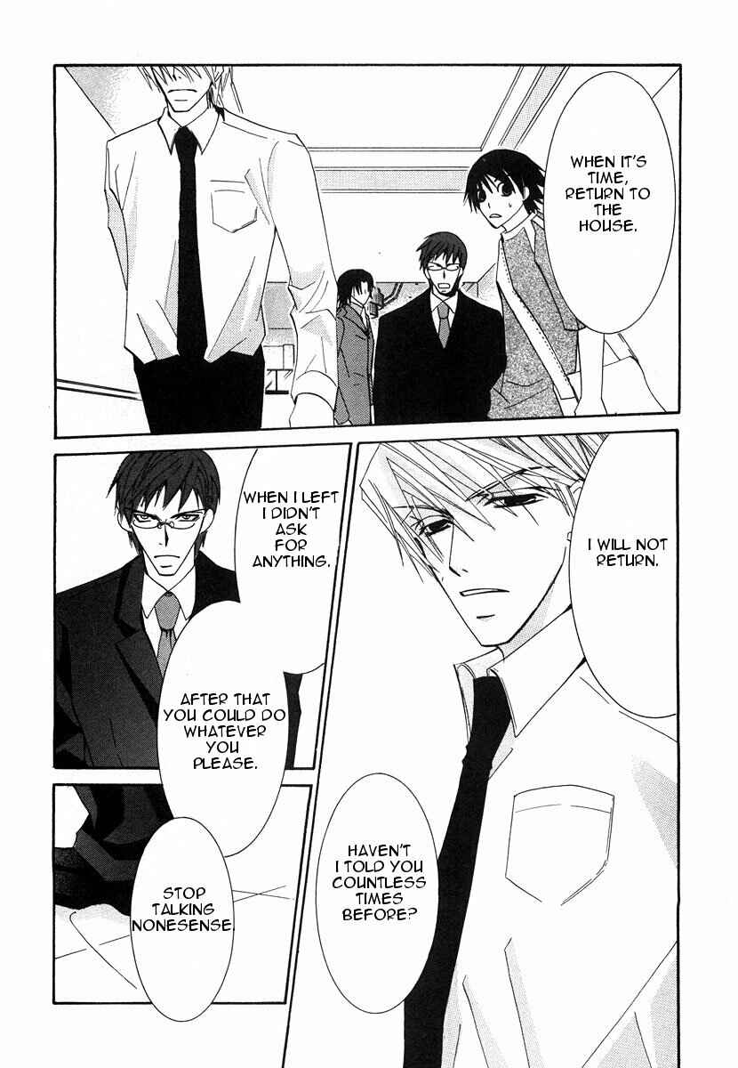Junjou Romantica Chapter 17 - Page 34