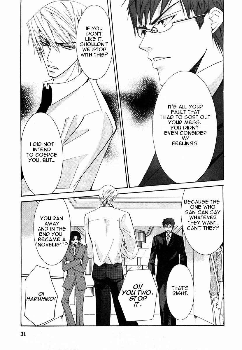 Junjou Romantica Chapter 17 - Page 35